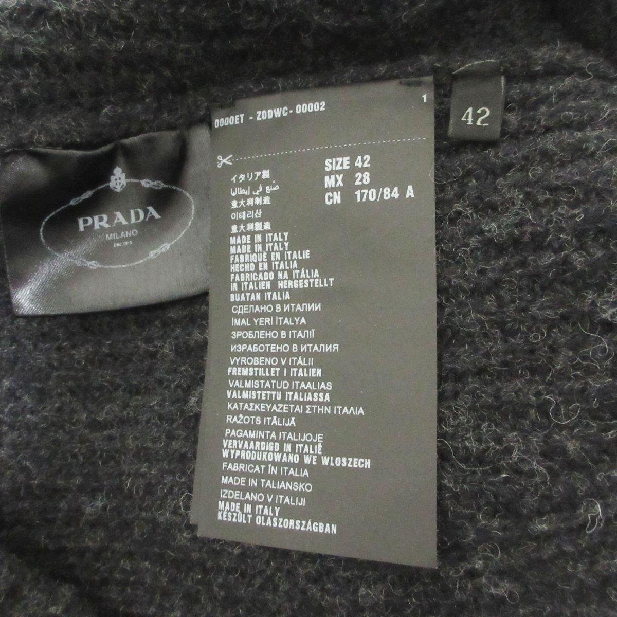  beautiful goods PRADA Prada cashmere Blend V neck bai color knitted cardigan 42 gray × charcoal gray 034 *