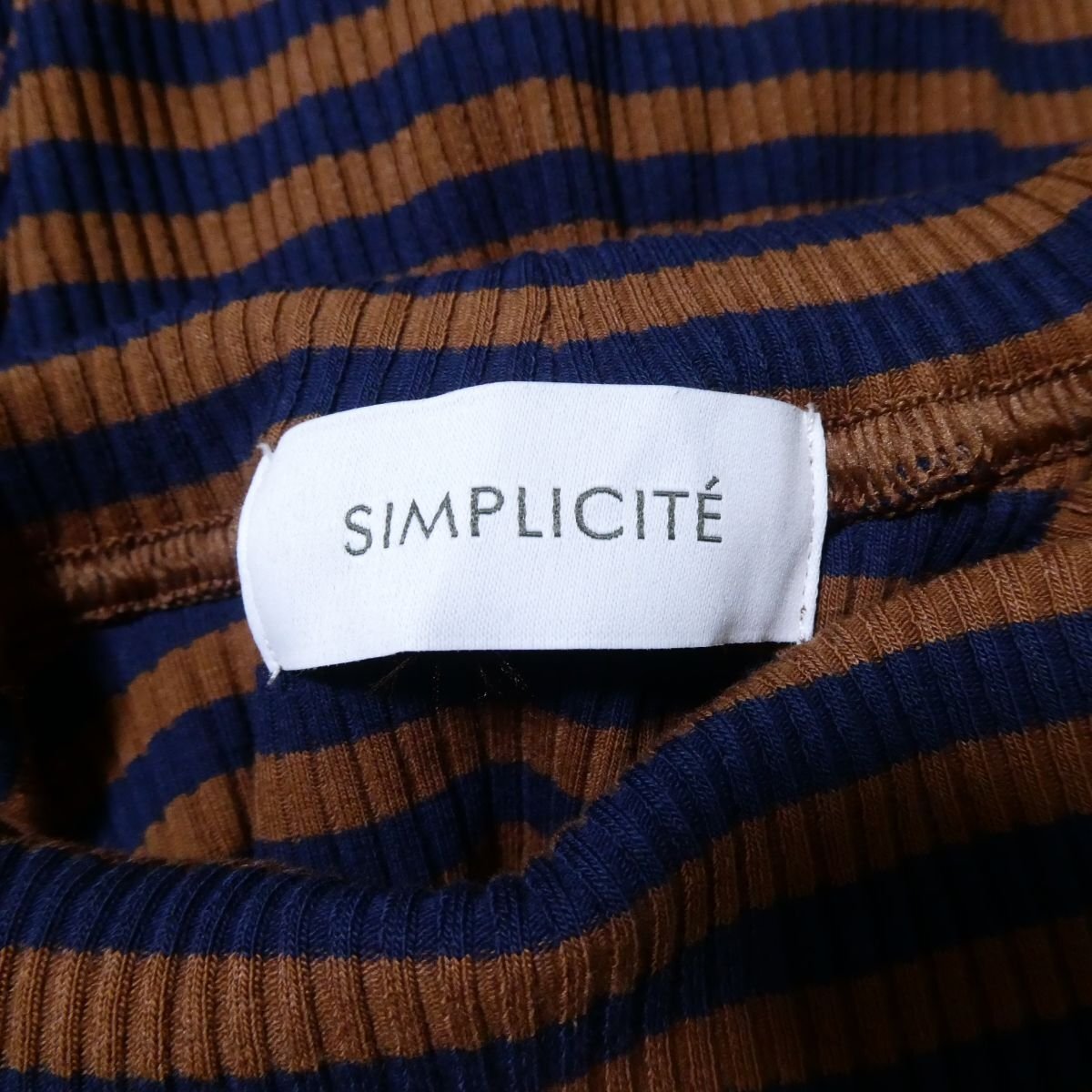 美品 23AW Simplicite シンプリシテェ ボーダー柄 ストレッチ タートルネック リブニット カットソー Tシャツ ブラウン ネイビー 304 ◆_画像4