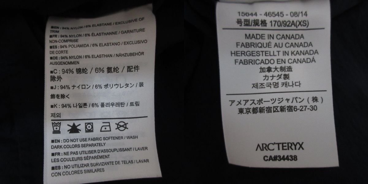 Bibian 比比昂 - 美品 ARC'TERYX VEILANCE アークテリクスヴェイ Bibian 比比昂 - 美品 ARC'TERYX VEILANCE アークテリクスヴェイ