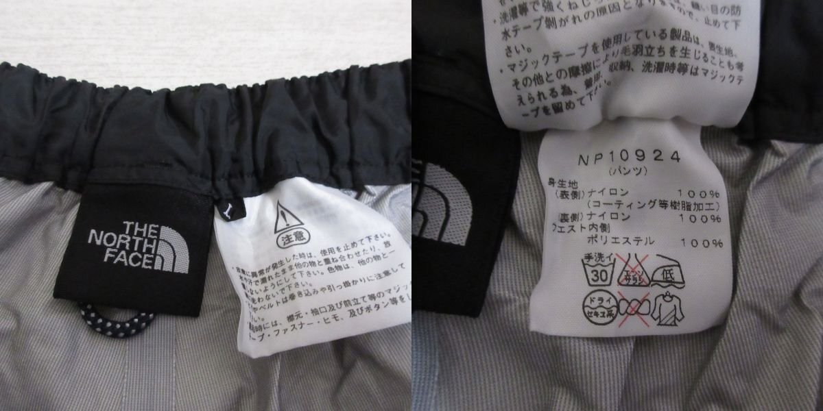 美品 THE NORTH FACE ノースフェイス GORE-TEX ロゴプリント マウンテンパーカー×イージーパンツ レインウェア NP10924 L ブラックの画像9