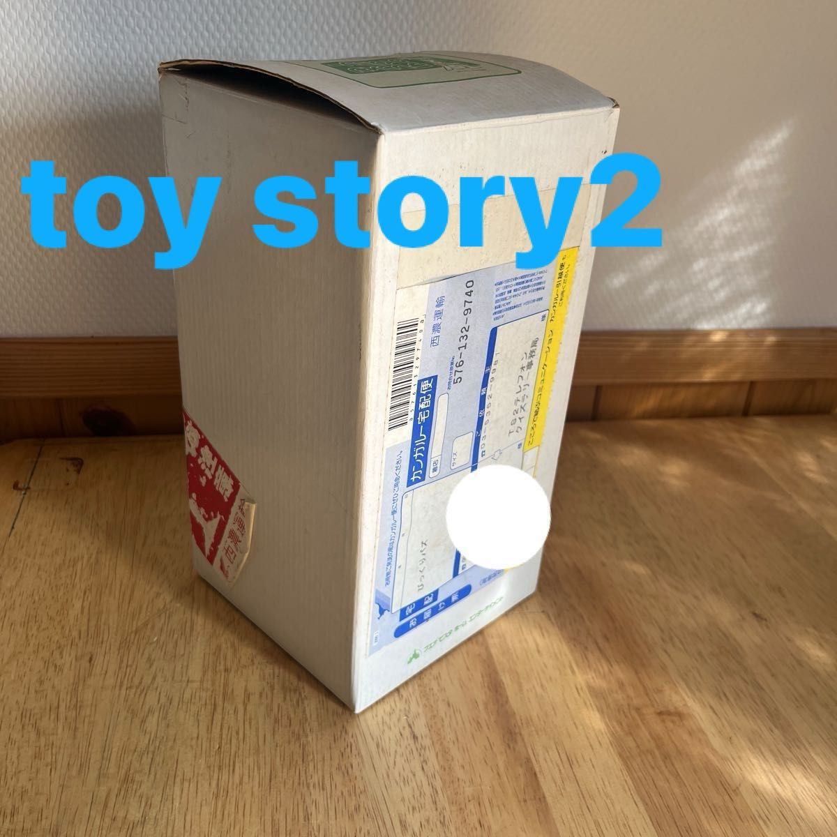 （希少レア非売品）トイストーリー2 （2000年）テレフォンクイズラリー企画の当選品　非売品　バズライトイヤー　toy story