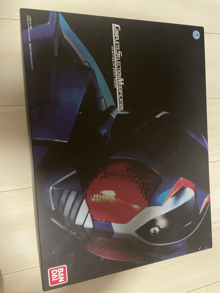 CSM ガタックゼクター COMPLETE SELECTION MODIFICATION バンダイ　仮面ライダーガタック