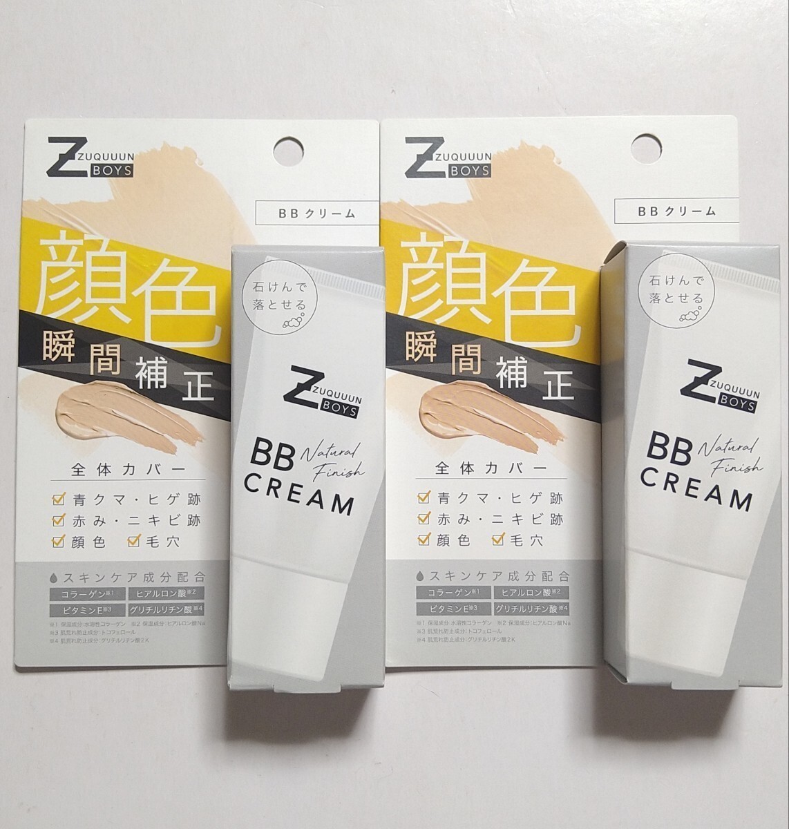 ZUQUUUNBOYSz cue n boys BB cream WEGO foundation natural finish men's make-up for man cosme 25g 2 piece set 