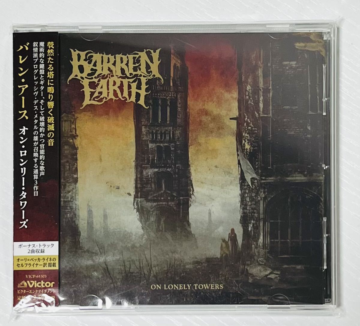 ■ BARREN EARTH「 ON LONELY TOWERS 」国内盤 ex amorphis kreator バレン・アース_画像1