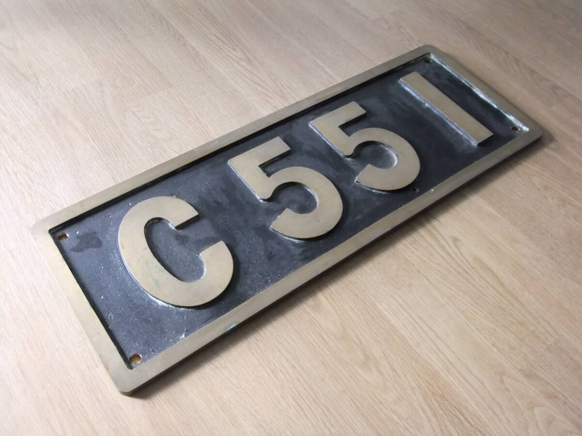 C551・ナンバープレート・砲金製_画像2