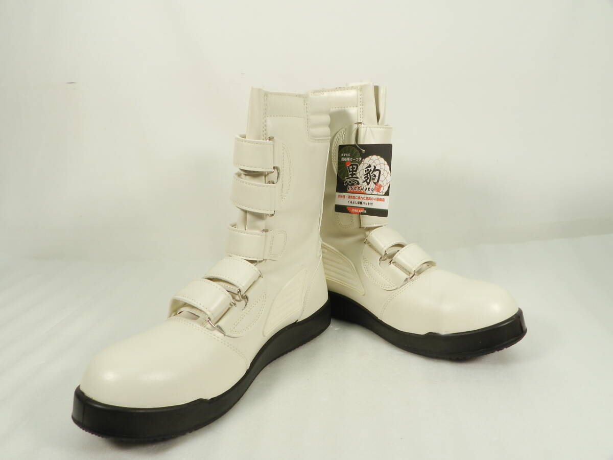 [C2148] new goods black . heights for half length Magic safety shoes ZA-083 white 26.0cm