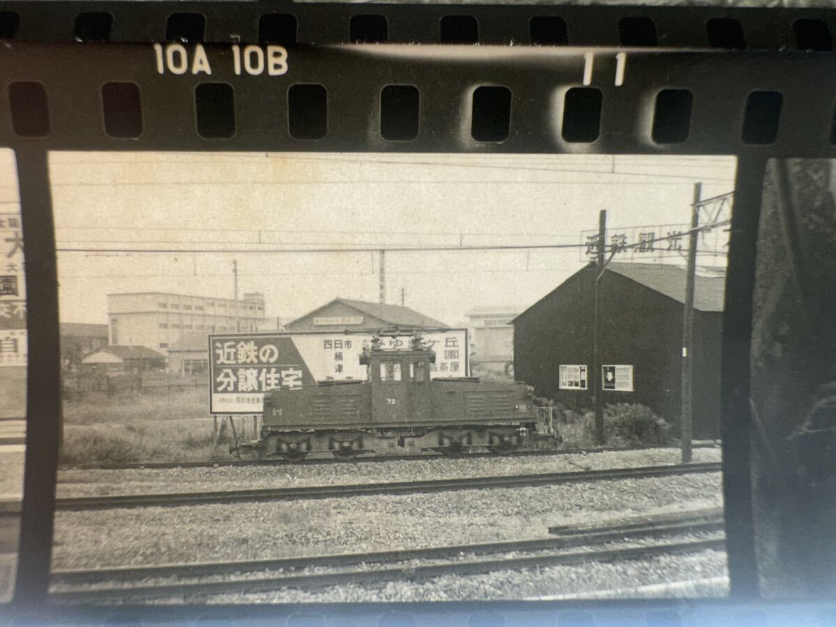 ④☆ 鉄道 ネガ『四日市　名古屋』昭和39年◆廃線 古い鉄道写真フィルム 国鉄SL蒸気機関車列車特急_画像3