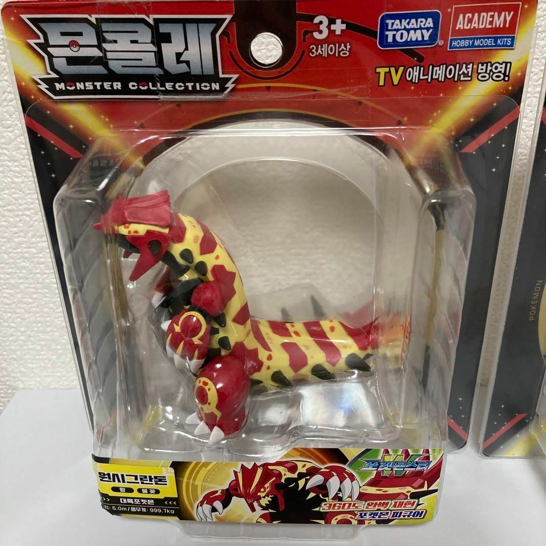 ポケモン モンコレ 韓国版 ゲンシグラードン ゲンシカイオーガ ポケモン モンコレ 韓国版 ゲンシグラードン ゲンシカイオーガ