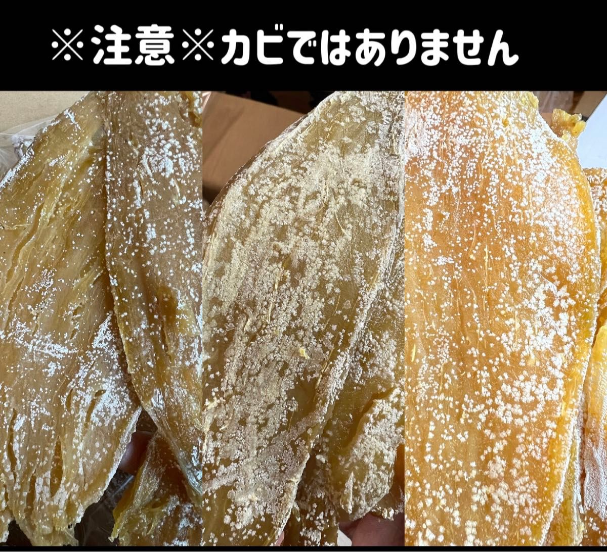 真空包装！大人気　無添加　　厳選素材　健康食品　ダイエット食品　柔らかくて甘い　昔ながらの干し芋3kg