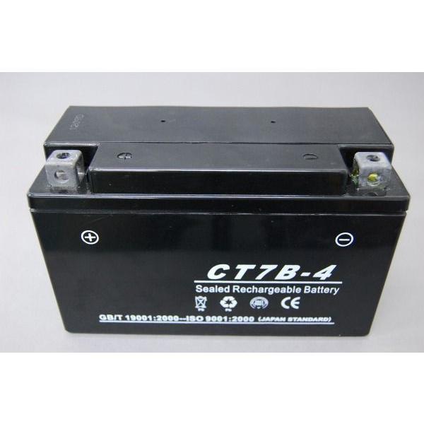 CT7B-4 液入充電済 バッテリー YT7B-4 YT7B-BS GT7B-4 互換 1年間保証付 新品 バイクパーツセンター 1007の画像2