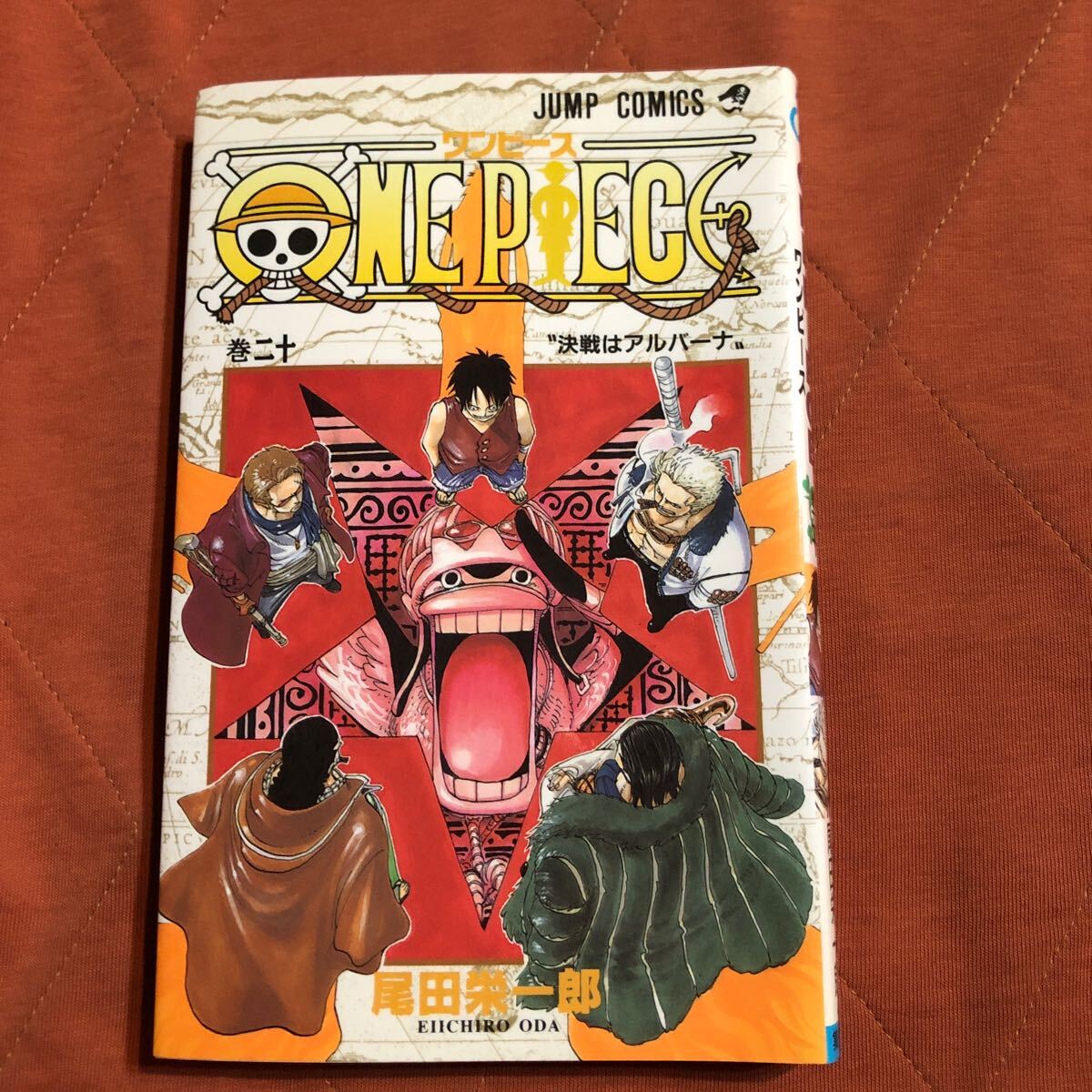 尾田栄一郎著、ONE PIECE、巻二十、二十一、二十七、短編集WANTED、4冊セット