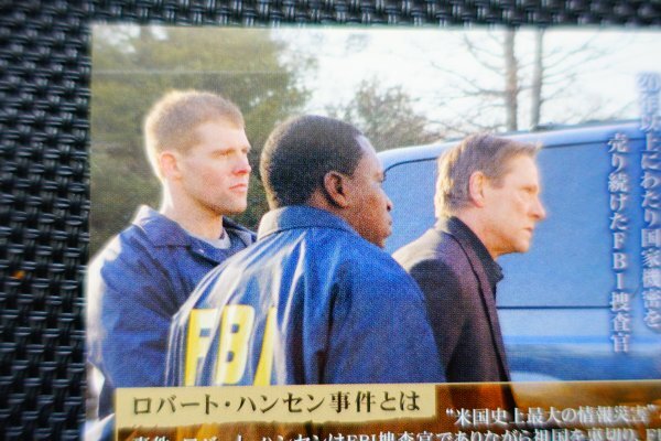 【DVD】『 アメリカを売った男 』 20年以上国家機密を売り続けた捜査官・実話を基に描かれた衝撃サスペンス！◆アマゾン評価【星5つ中の4】_画像7