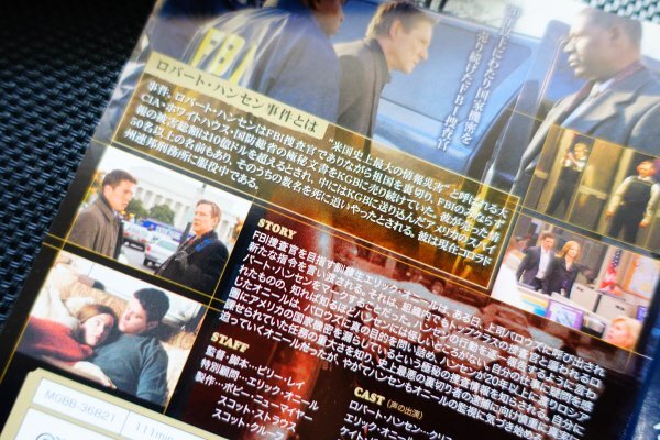 【DVD】『 アメリカを売った男 』 20年以上国家機密を売り続けた捜査官・実話を基に描かれた衝撃サスペンス！◆アマゾン評価【星5つ中の4】_画像9