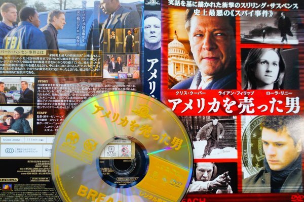 【DVD】『 アメリカを売った男 』 20年以上国家機密を売り続けた捜査官・実話を基に描かれた衝撃サスペンス！◆アマゾン評価【星5つ中の4】_画像1