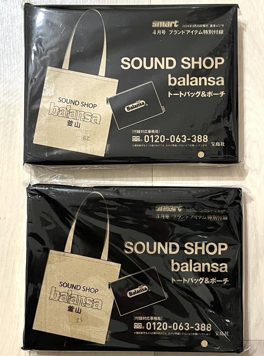 SOUND SHOP balansa☆ トートバッグ＆ポーチ ×2ヶ【雑誌付録】の画像1