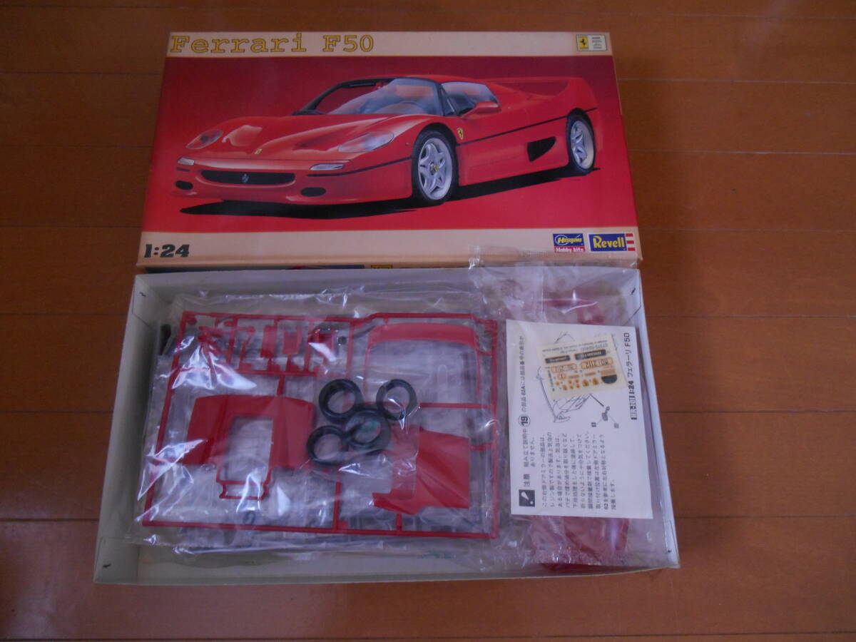 ハセガワ レベル 1/24 フェラーリF50(フェラーリ)|売買された ハセガワ レベル 1/24 フェラーリF50(フェラーリ)|売買された