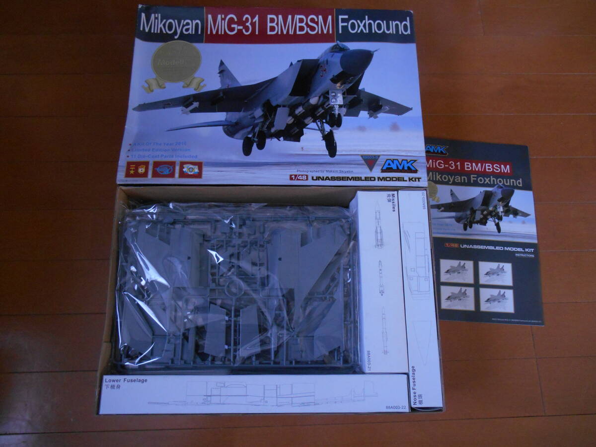その他 AMK 1/48 Mig-31BM Foxhound