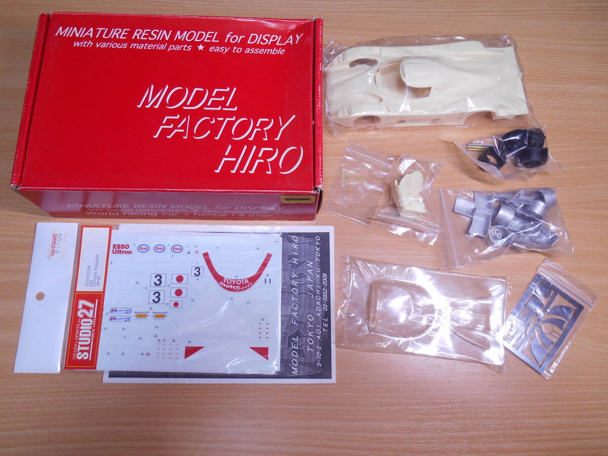 MODEL FACTORY HIRO　２４H　LE MANS ’９９　TS020　　レジンキット