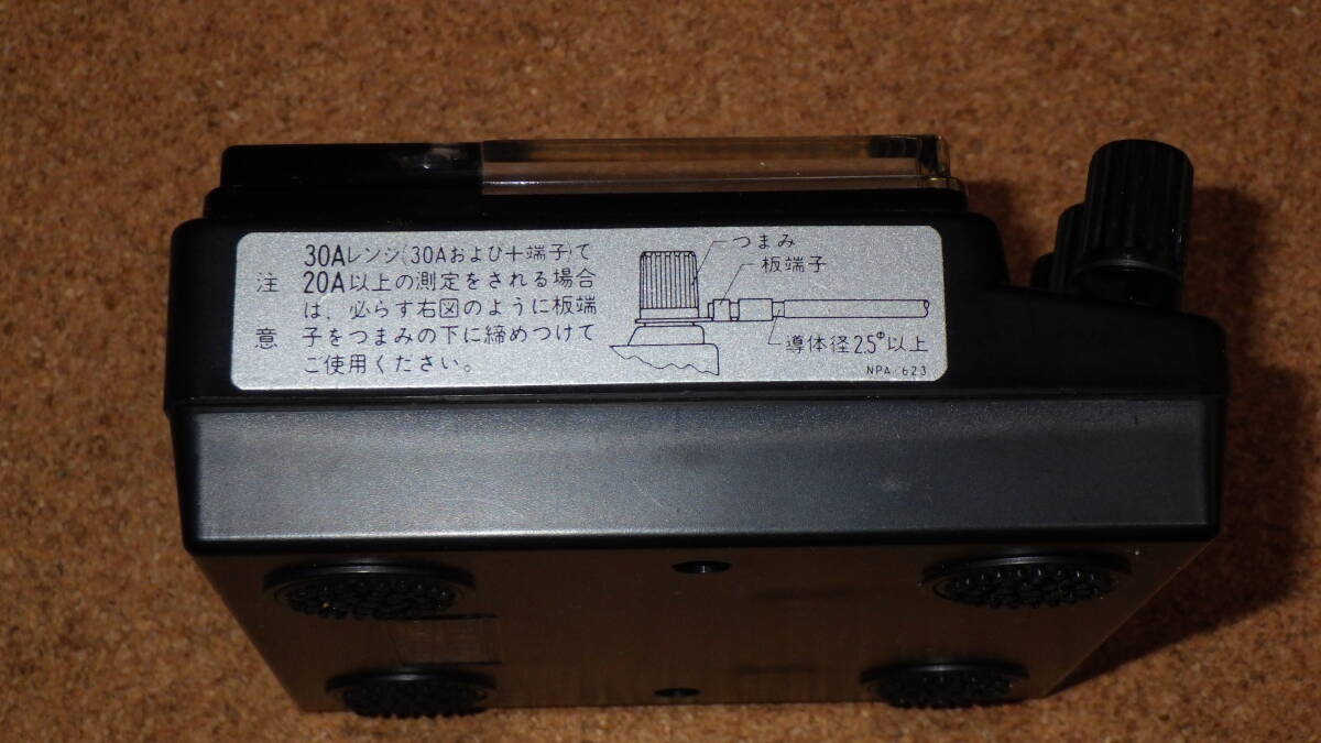 横河 2051-04 小型携帯用直流電流計 DC 0,3/1/3/10/30[A] 1971年製 YOKOGAWA アナログ電流計 JIS C 1102 簡易動作確認 現状での画像8