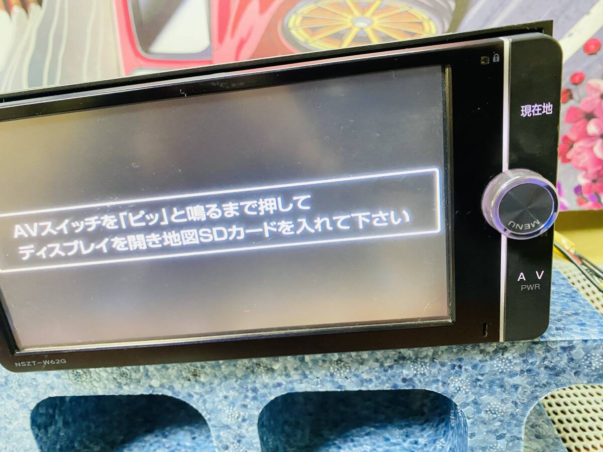 トヨタ ジャンク ナビ NSZT-W62G の画像3