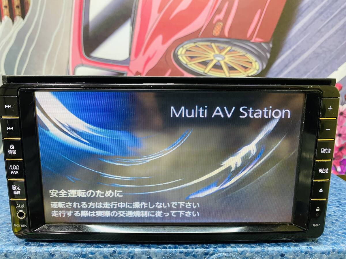 NHZN-W59G トヨタ純正ナビマップ 2014 NHZN-W59G トヨタ純正ナビマップ 2014 NHZN-W59G トヨタ純正ナビ
