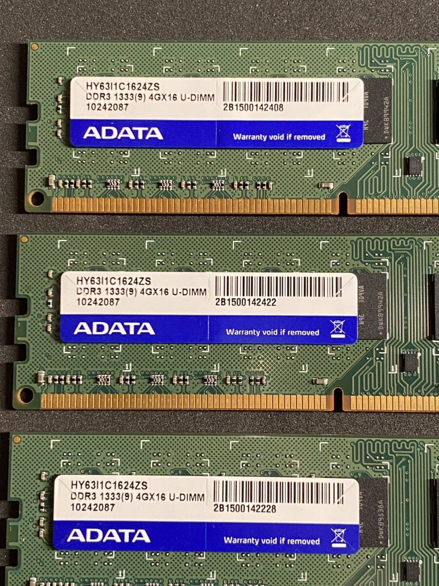 【動作確認済み】4GB×6枚(合計24GB) ADATA DDR3 1333 4GB 4GX16 U-DIMM HY63 1C1624ZSの画像2
