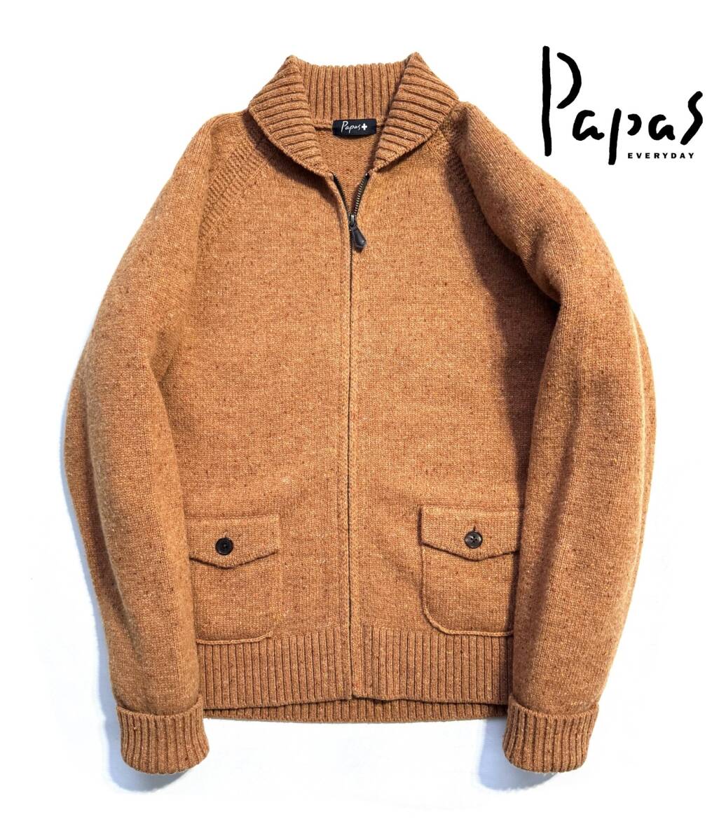 極美品【定価5万】Papas＋ パパス プラス ショールカラー ニットジャケット M ジップカーディガン ネップ ウール【着心地抜群】日本製