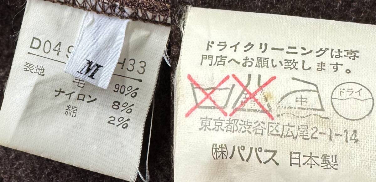 最高級【定価7万】Papas パパス ウールジャケット ダブルフェイス L メンズ【Pロゴ刺繍】メンズ 着心地抜群 日本製 ハーフコートの画像9