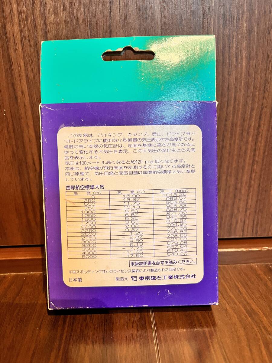 スポルティング 気圧表示付高度計　高度計 気圧計_画像4