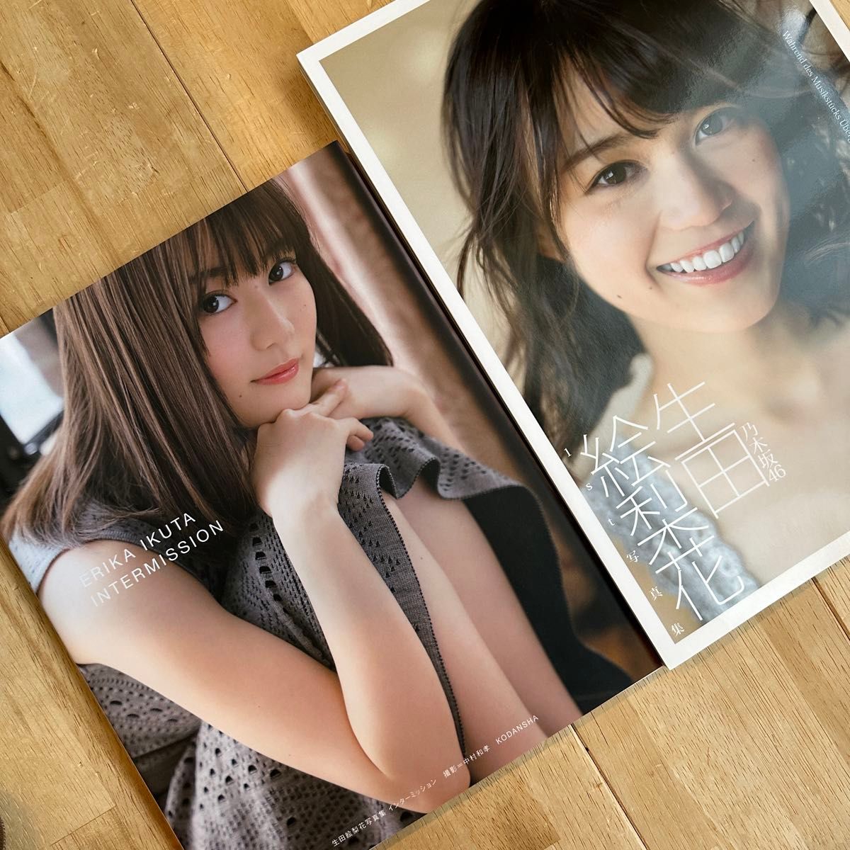 美品！生田絵梨花写真集を②冊！！『インターミッション』『転調 生田絵梨花１ｓｔ写真集』