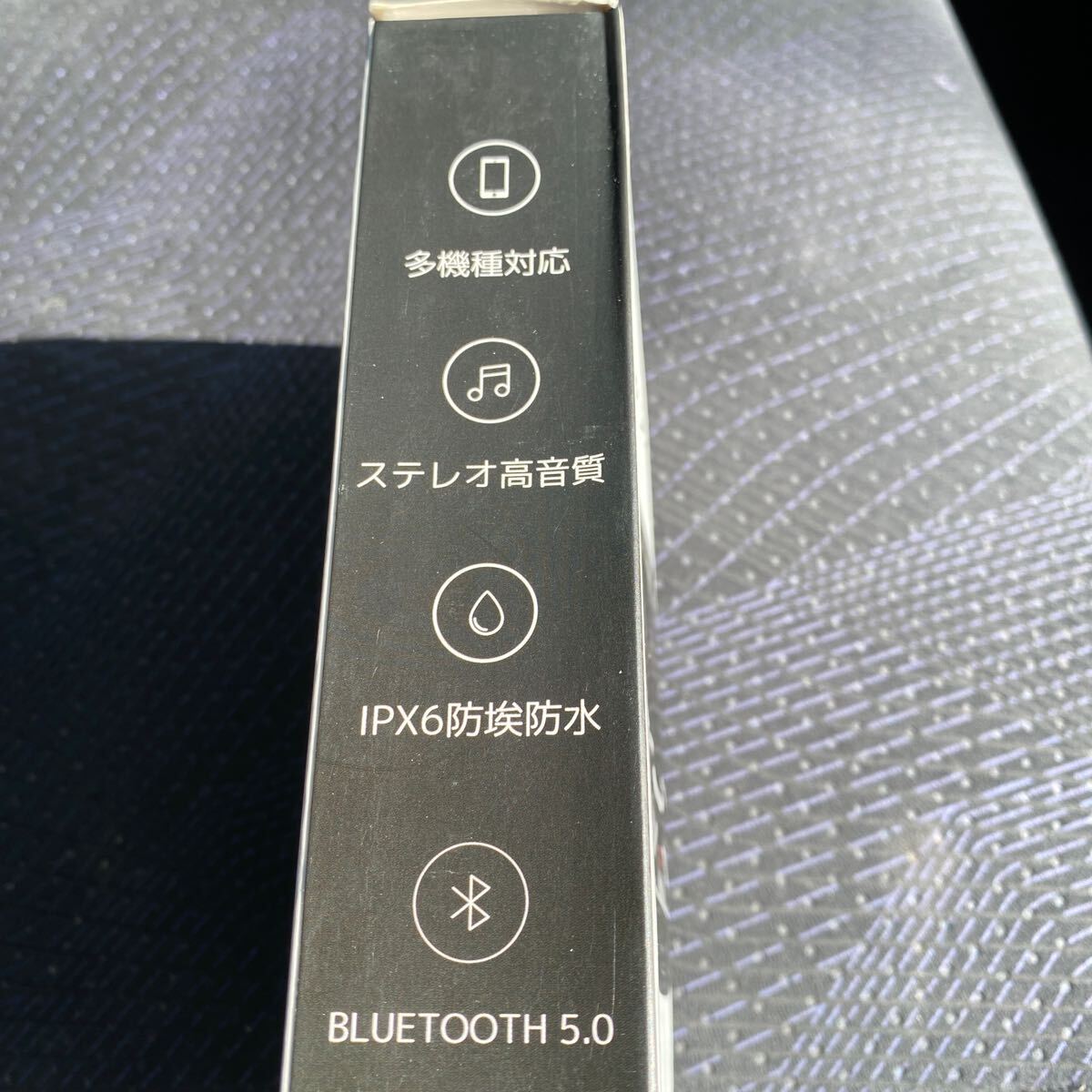 ［新品 未開封品］ワイヤレスイヤホン Bluetooth イヤホン 高音質 自動 Android iPhone 防水 多機種対応_画像5