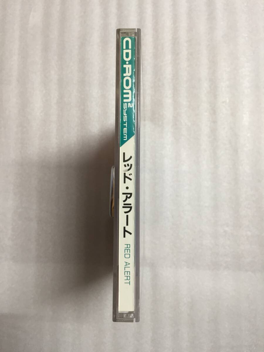 レッドアラート CD-ROM 日本テレネット PCE レーザーソフト_画像4