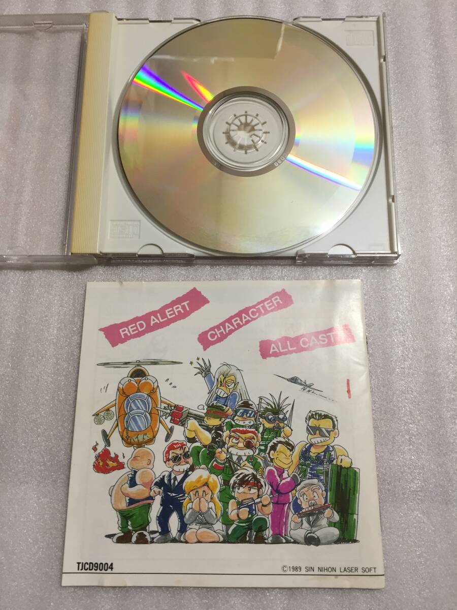 レッドアラート CD-ROM 日本テレネット PCE レーザーソフト_画像8