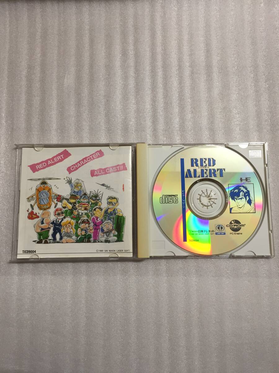 レッドアラート CD-ROM 日本テレネット PCE レーザーソフト_画像5