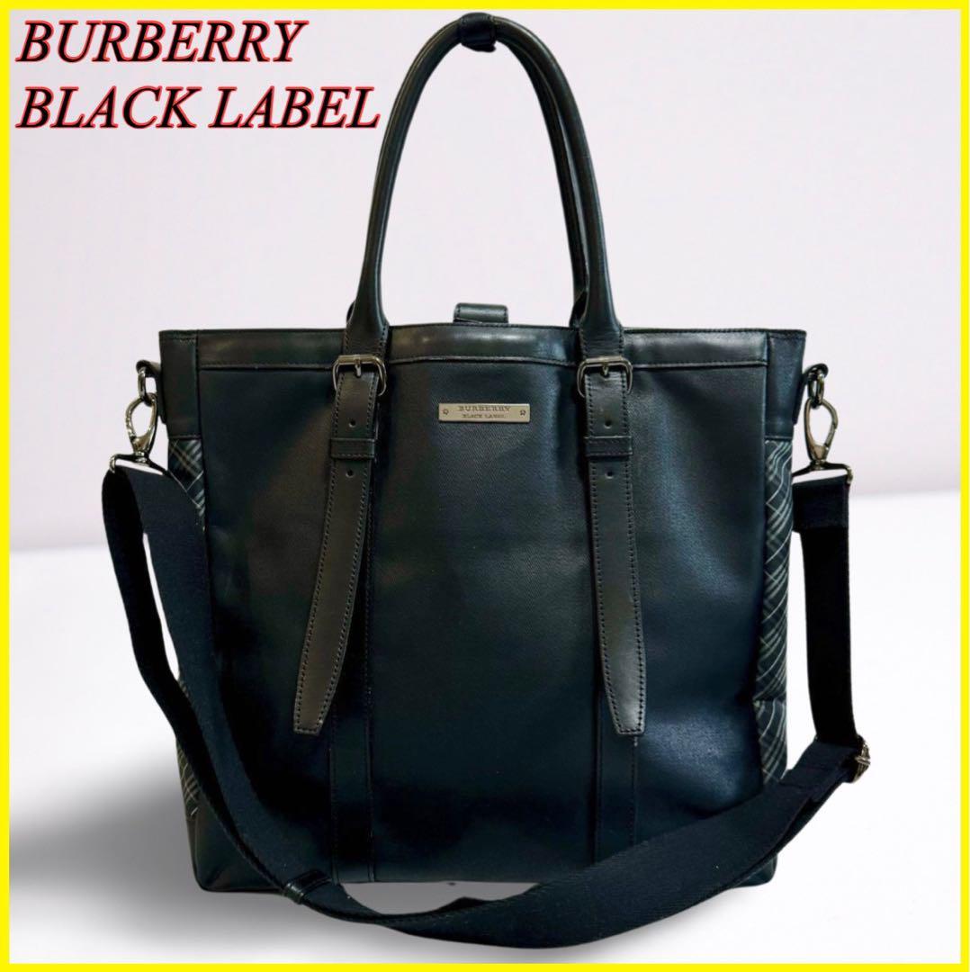 【美品】BURBERRY BLACK LABEL バーバリー ブラックレーベル 2way ブリーフケース ビジネスバッグ ノバチェック 肩がけ ブラック メンズ の画像2