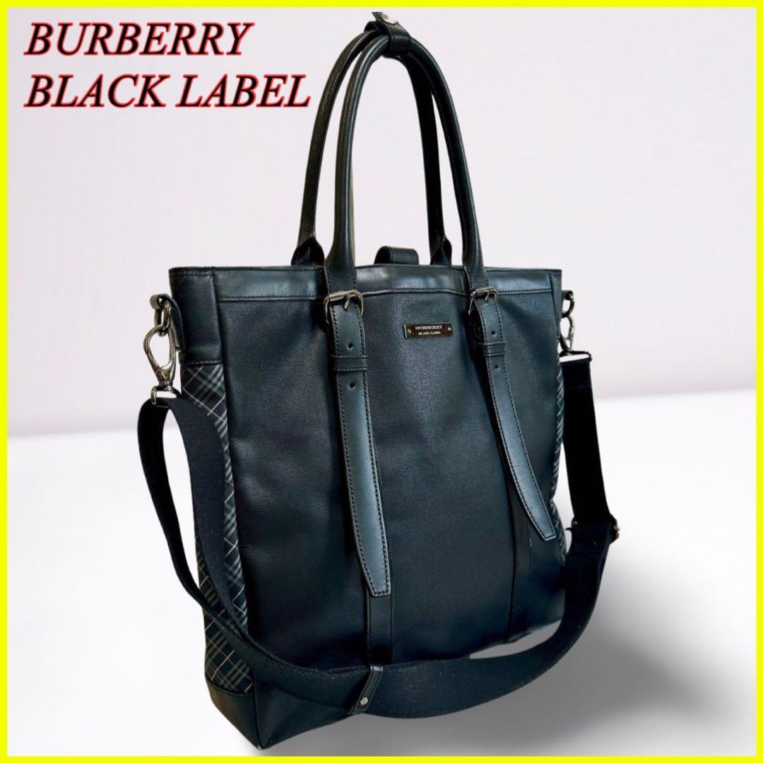 【美品】BURBERRY BLACK LABEL バーバリー ブラックレーベル 2way ブリーフケース ビジネスバッグ ノバチェック 肩がけ ブラック メンズ の画像1