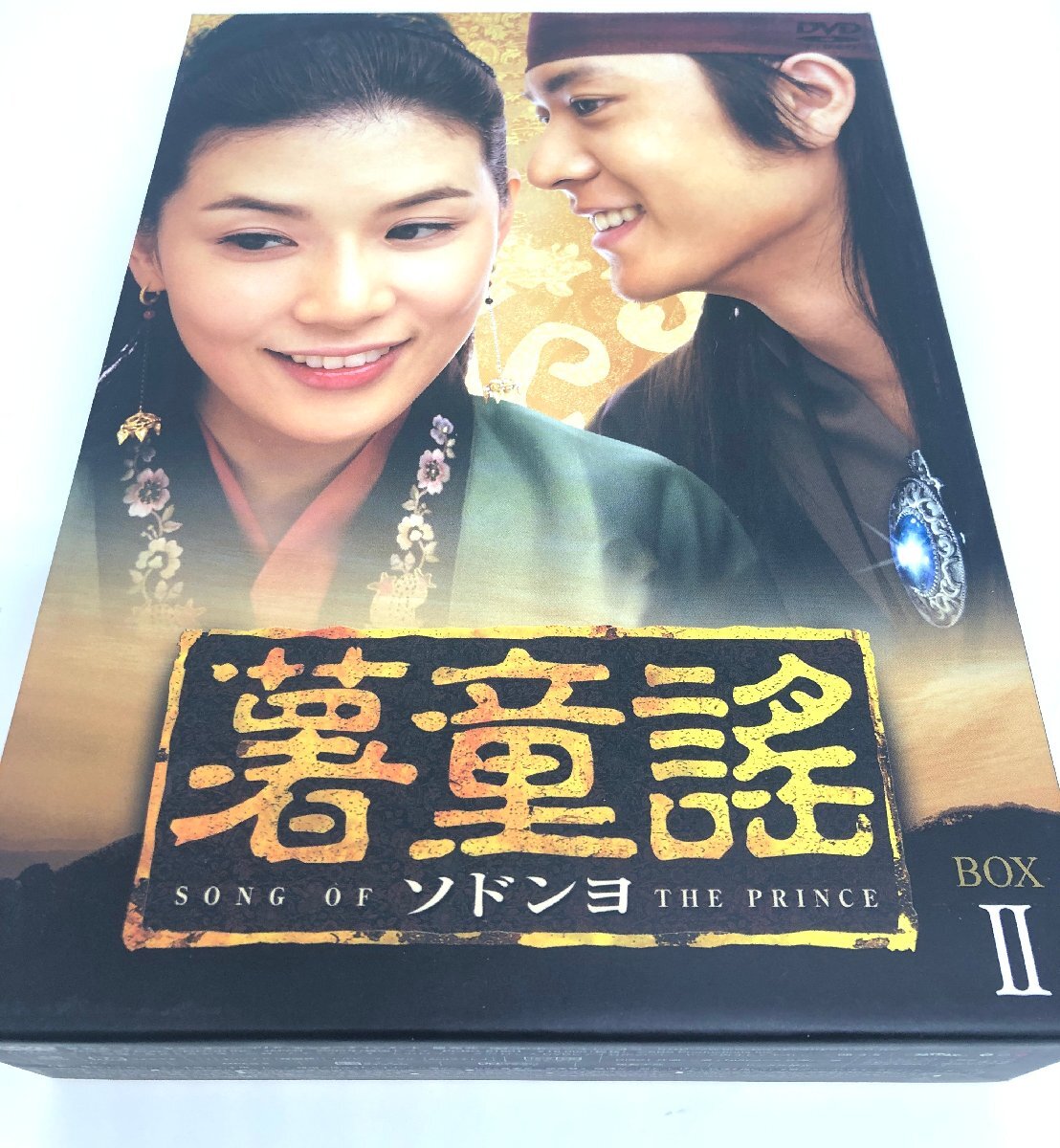 【和の美】 DVD BOX ソドンヨ I Ⅱ Ⅲ IV チョ・ヒョンジェ イ・ボヨン リュ・ジン 2005 韓国の画像5