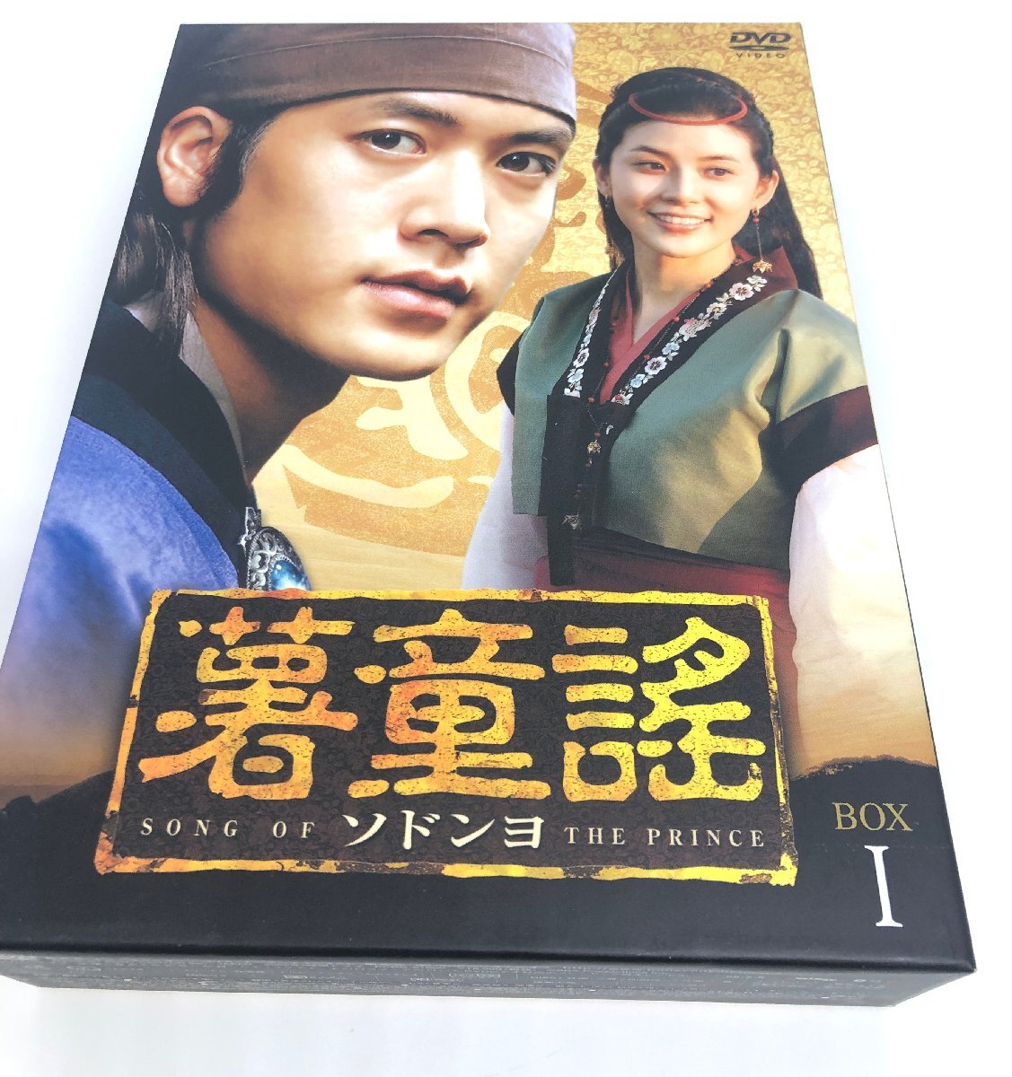 【和の美】 DVD BOX ソドンヨ I Ⅱ Ⅲ IV チョ・ヒョンジェ イ・ボヨン リュ・ジン 2005 韓国の画像3