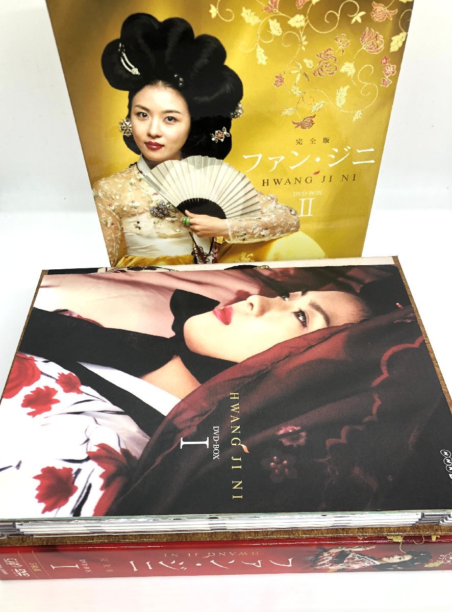 【和の美】 DVD　BOX　韓国ドラマ　３点セット　飛天舞　太王四神記　 ファン・ジニ　_画像3