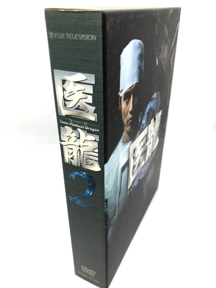 【和の美】 DVD BOX　医龍2　The Medical Dragon　全話　坂口憲二　内田有紀　小池徹平　大塚寧々　阿部サダヲ　フジテレビ_画像10