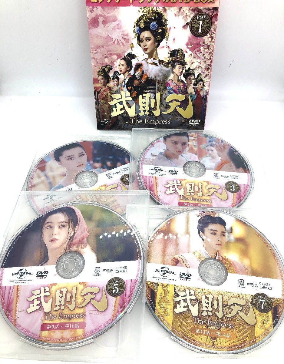 【和の美】 DVD　BOX　 武則天　The　Empress　1～5　ファン・ビンビン　チャン・フォンイー　中国　2014_画像2