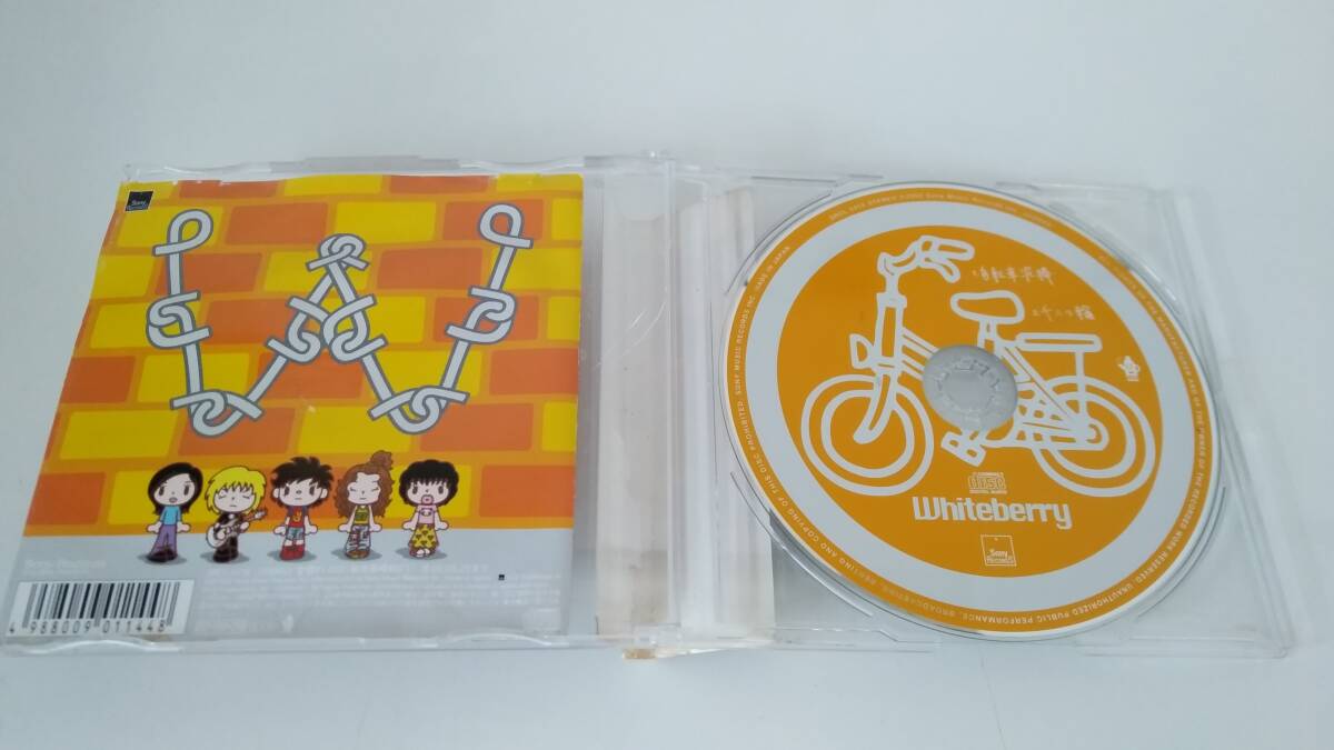 【☆JN-0579】 SONY Records/Whiteberry/自転車泥棒/ホワイト・ベリー/邦楽/J-POP/CD【HK】_画像3