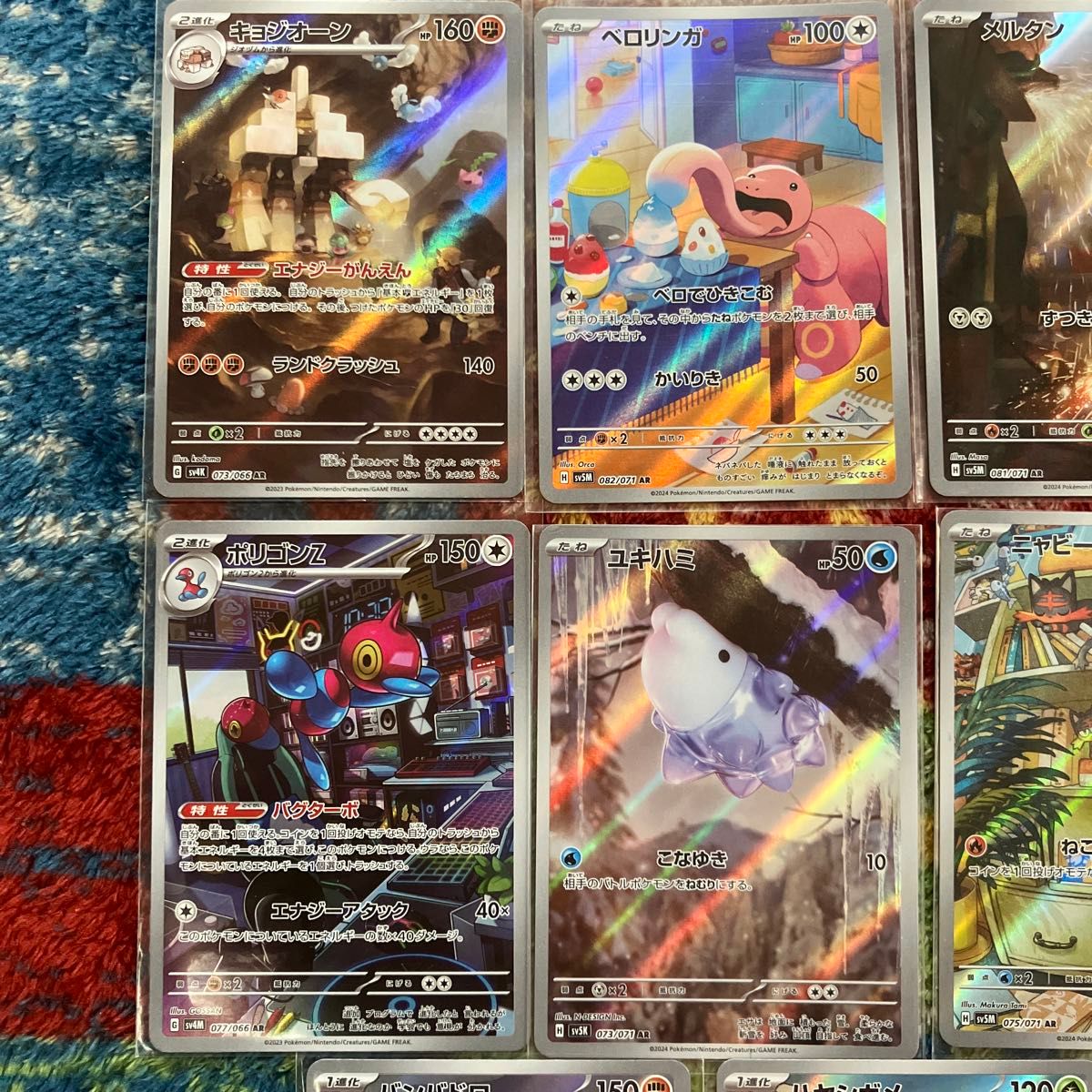 ポケモンカード ar まとめ売り|Yahoo!フリマ(旧PayPayフリマ) ポケモンカード ar まとめ売り|Yahoo!フリマ(旧PayPayフリマ)