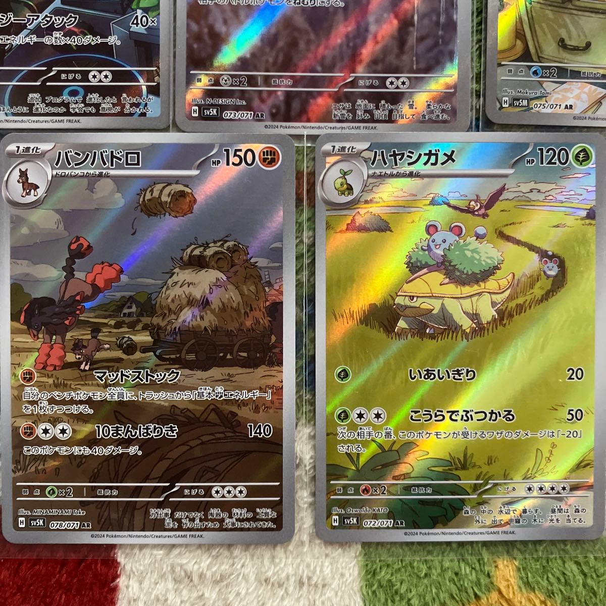 ポケモンカード ar まとめ売り|Yahoo!フリマ(旧PayPayフリマ) ポケモンカード ar まとめ売り|Yahoo!フリマ(旧PayPayフリマ)