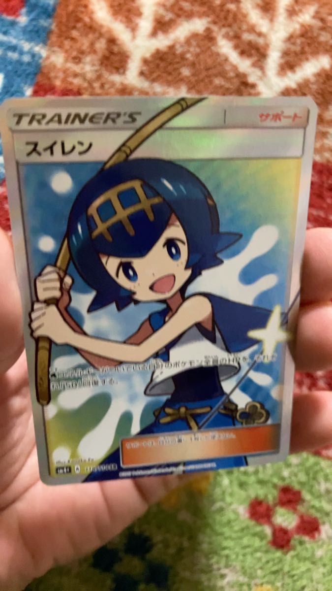 ポケモンカード スイレン sr|Yahoo!フリマ(旧PayPayフリマ) ポケモンカード スイレン sr|Yahoo!フリマ(旧PayPayフリマ)