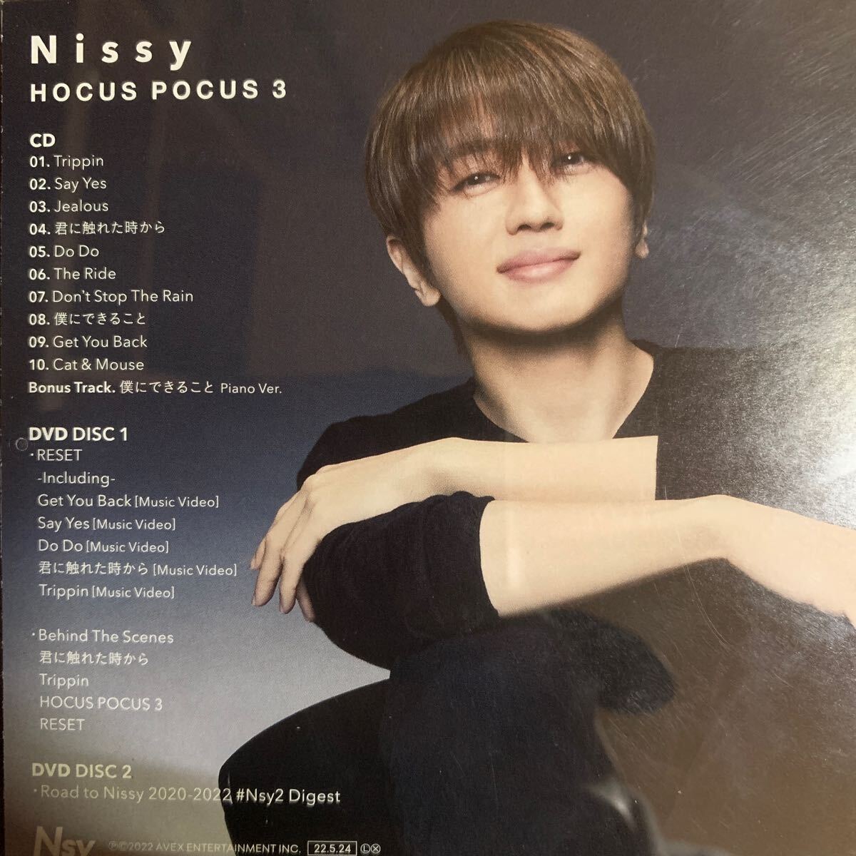 Nissy 初回限定盤1CD+2DVDアルバム『HOCUS POCUS 3』西島隆弘,AAA,宇野実彩子,SKY-HI_画像2