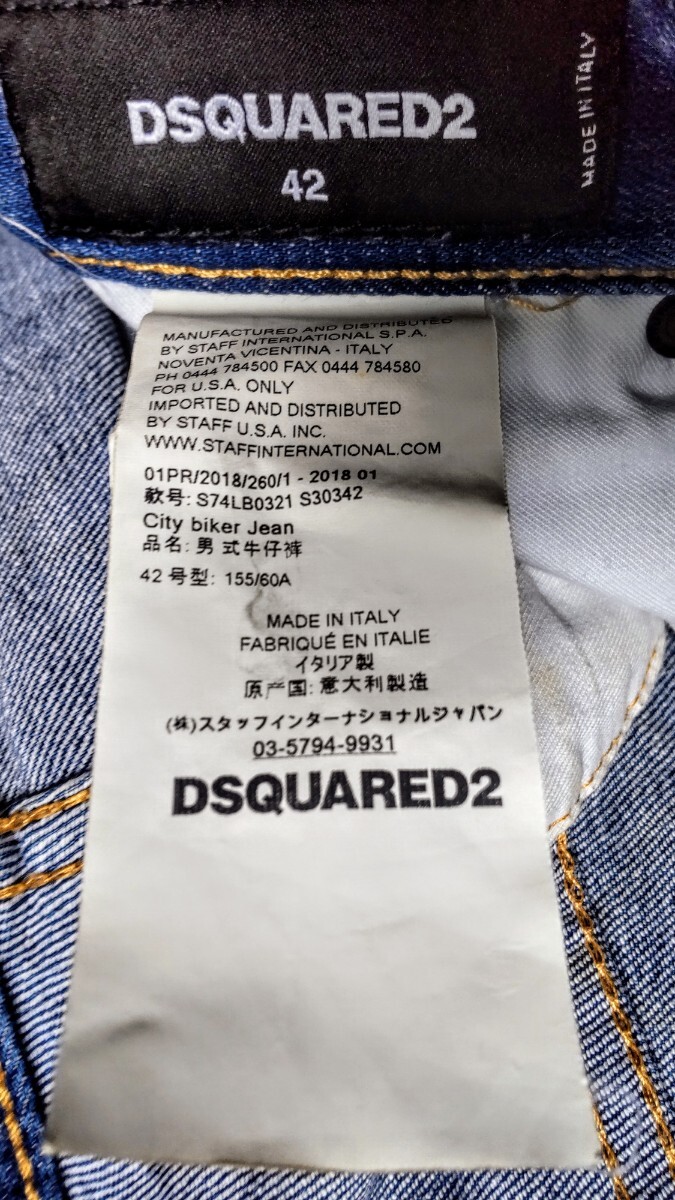 　　DSQUARED2 /　ディースクエアード /　Citybikerjean /　42　/　S74LB0321　/　サファリ掲載　/　_画像10