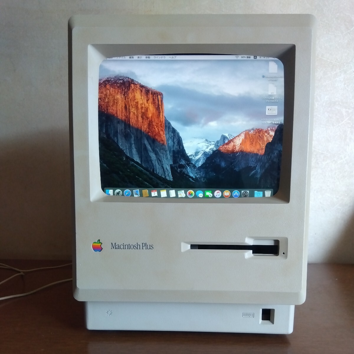 （納戸の肥やし）Macintosh Plus（中身はMacbook2008）の画像1