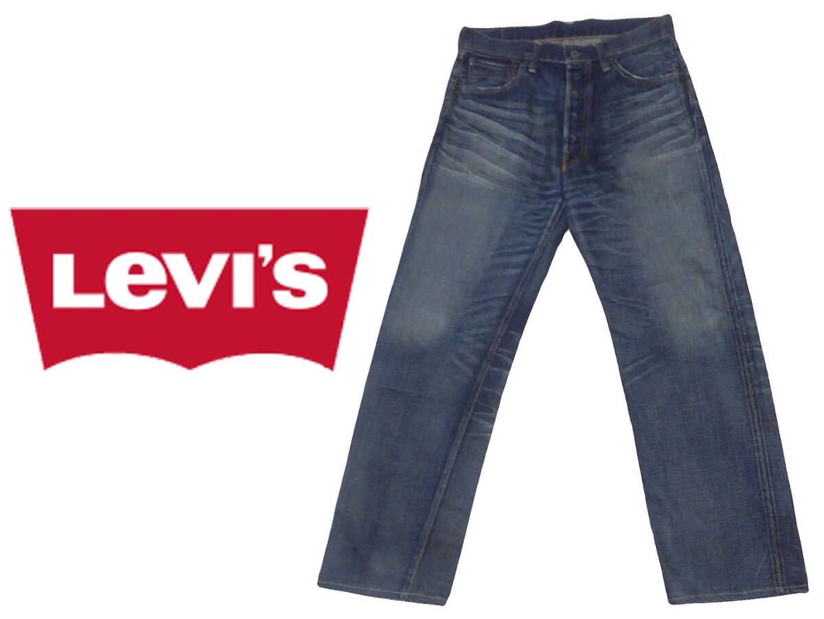 ★古着好きな方に! リーバイス Levis 55501 デニム パンツ ★ビッグE ボタンフライ 古着 ジーンズ 501 日本製 濃紺 ストレート Levi's_画像1