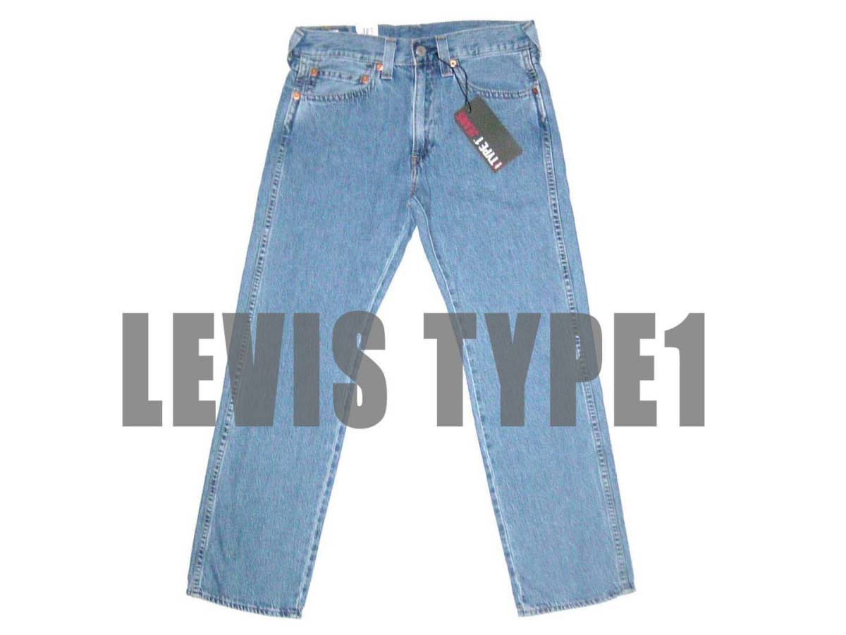 ★凄くオシャレ! リーバイス LEVIS TYPE1 ジーンズ ★新品 未使用 タグ付き ストレート デニム パンツ _画像1